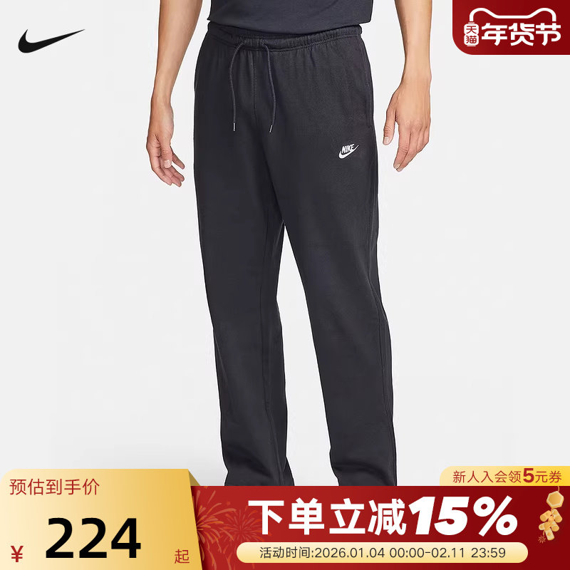 Nike耐克长裤男裤子春季棉质直筒运动裤薄款宽松休闲裤FQ433