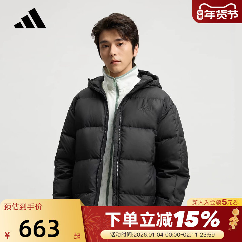 adidas阿迪达斯保暖连帽外套秋男黑色短款鸭绒羽绒服KC247