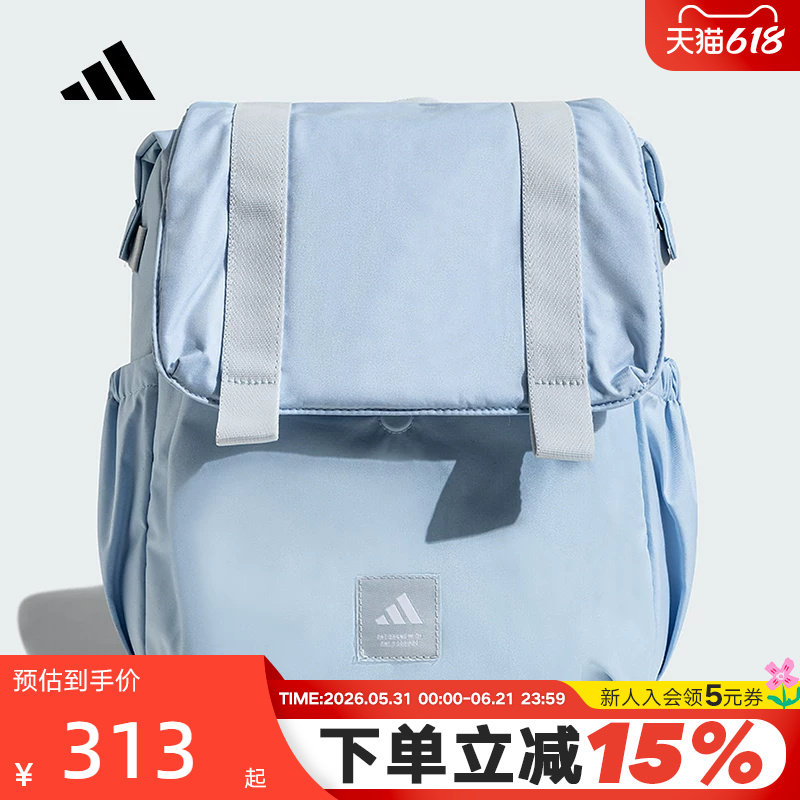 adidas阿迪达斯学生书包多巴胺校园风秋女浅蓝双肩背包JY4772