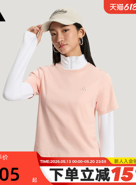 adidas阿迪达斯凉感平滑触感半截袖2026夏女淡粉短袖T恤 KS5324