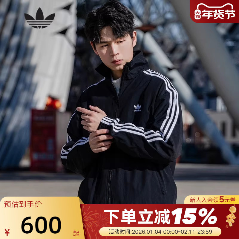 adidas阿迪达斯三叶草夹克男女款FIREBIRD三条纹梭织外