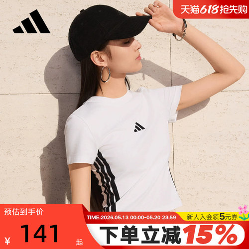 adidas阿迪达斯BABY T恤三条纹半截袖2026春女短款修身短袖JE1239