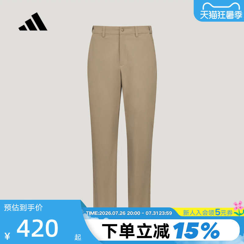 adidas阿迪达斯男武宗系列运动裤拒水休闲小脚梭织长裤 KY5135