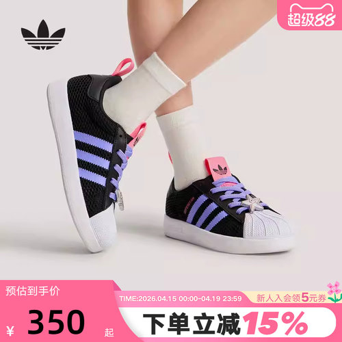 adidas阿迪达斯2026夏新品男小童鞋经典贝壳头运动休闲鞋 KH5692