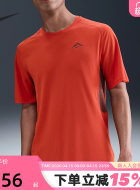 Nike耐克DRI-FIT ADV男子速干短袖跑步上衣夏季运动T恤HJ3581-633