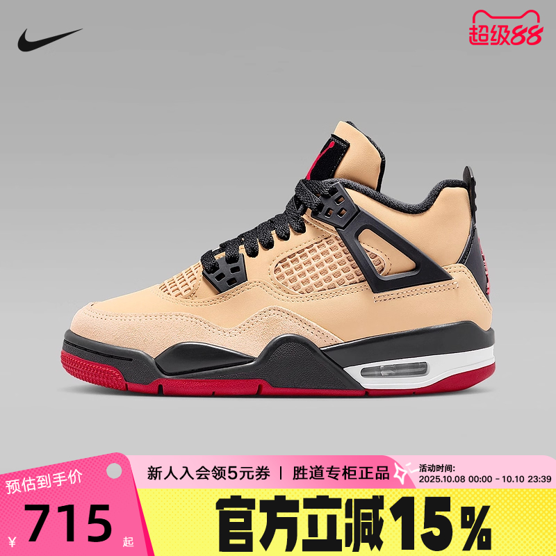 耐克女鞋air Jordan 4 AJ4黑棕红大童运动鞋复古篮球鞋IH2094-200