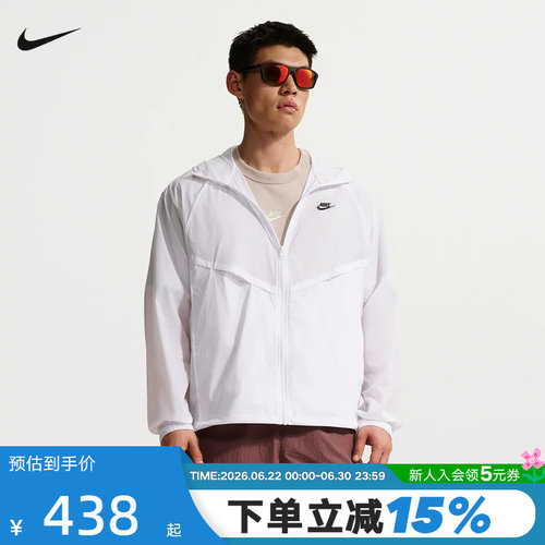 NIKE耐克外套男夏季V字形线条连帽夹克轻薄透气皮肤衣IO9628-100