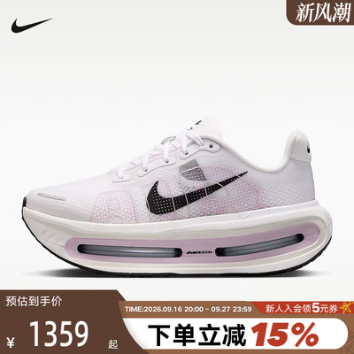 NIKE耐克迈柔女鞋VOMERO PREMIUM气垫鞋厚底专业跑步鞋HM5973-103