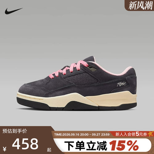 JORDAN耐克女鞋FLIGHT COURT黑粉色低帮复古板鞋篮球鞋HF3333-012