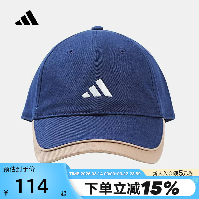 adidas阿迪达斯男女大童叠层遮阳棒球帽2026春鸭舌帽子 KS0252