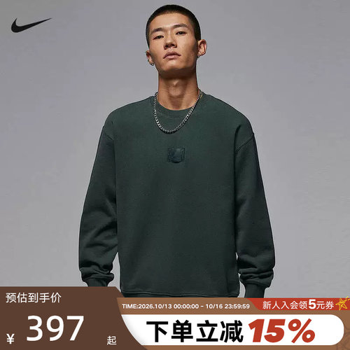 Jordan耐克运动卫衣男秋冬新款宽松休闲圆领针织套头衫FV7260-316