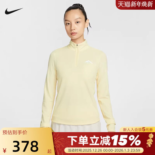 Nike耐克女子速干越野跑步上衣新款反光半拉链运动卫衣HJ2249-745