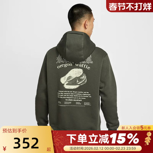 Nike耐克男子加绒卫衣秋冬新款印花连帽保暖运动套头衫HV1217-355