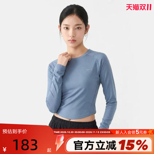 NIKE耐克秋季新款女运动修身短款长袖T恤简约休闲上衣 IM7578-486