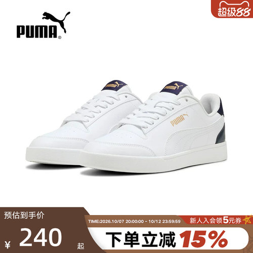 PUMA彪马SHUFFLE经典复古百搭板鞋小白鞋运动休闲低帮鞋309668-05