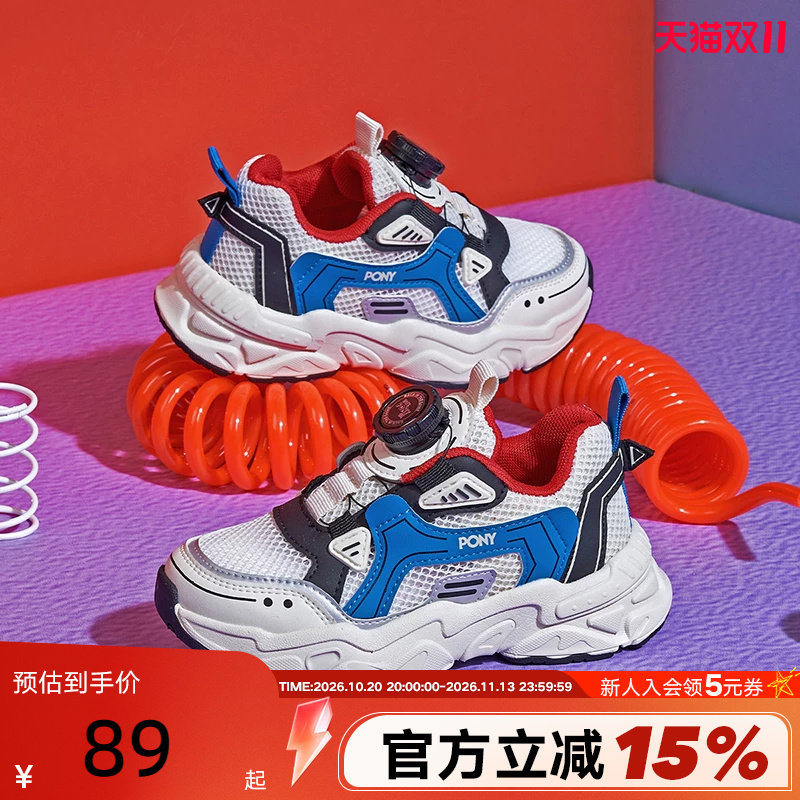 波尼PONY大童女童款低帮网面透气复古慢跑运动休闲鞋242K1MD02BL