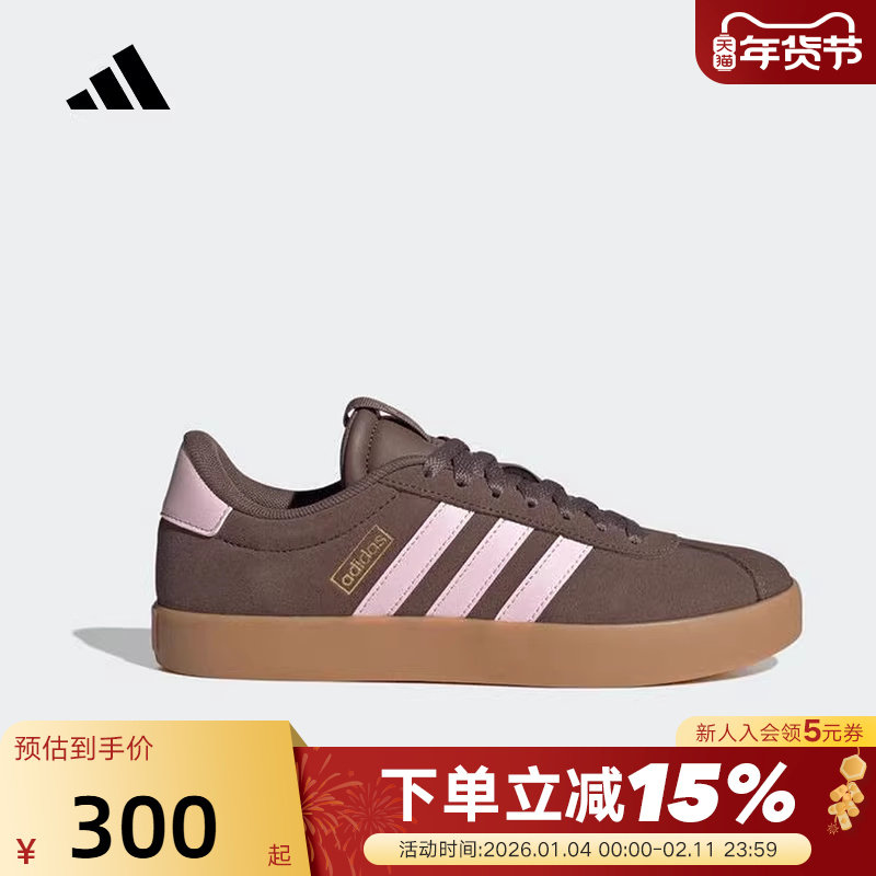 adidas阿迪达斯T头鞋2026春女VL COURT运动休闲德训板鞋 IH6516,运动鞋new,运动休闲鞋,淘宝优惠券,粉丝福利购,淘宝优惠卷