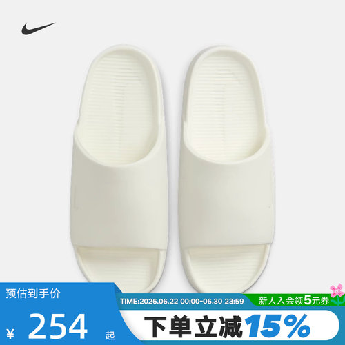 耐克白色拖鞋女夏新款厚底增高运动沙滩凉鞋休闲一字拖DX4816-100