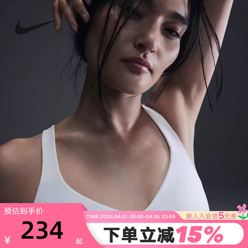 耐克INDY女子可调节高强度支撑衬垫运动服BRA速干内衣FD1069-100