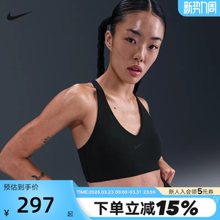 NIKE耐克女子背心2026春新款 010 跑步瑜伽健身BRA运动内衣IB9831