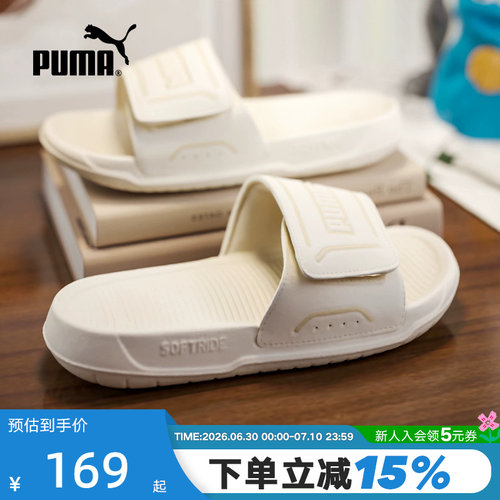 PUMA彪马夏男女同款运动休闲魔术贴舒适透气拖凉鞋 400338-09