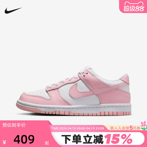Nike耐克女鞋DUNK LOW粉白大童运动鞋胶底低帮复古板鞋FB9109-125