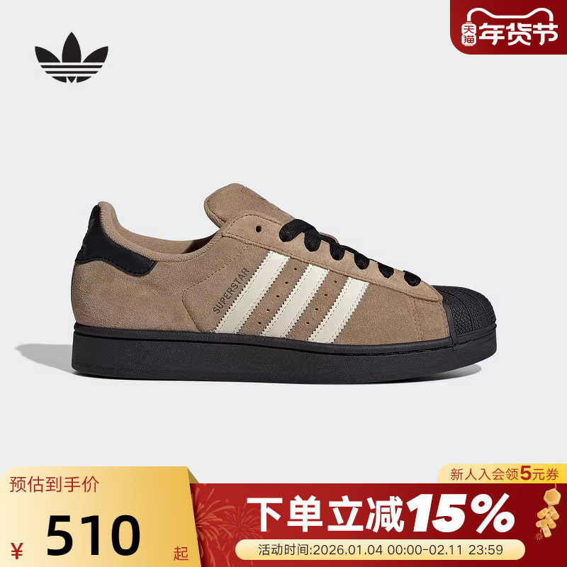 adidas阿迪达斯三叶草经典贝壳头运动秋男女SUPERSTAR板鞋JQ3221,运动鞋new,运动休闲鞋,淘宝优惠券,粉丝福利购,淘宝优惠卷