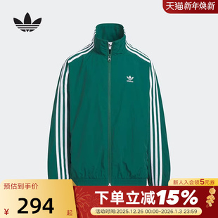 adidas阿迪达斯三叶草大童薄外套秋TRACK TOPS梭织夹克KQ5493