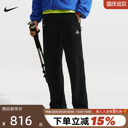 Nike耐克2026冬季新款AGC男裤舒适透气梭织运动长裤子IM4236-010