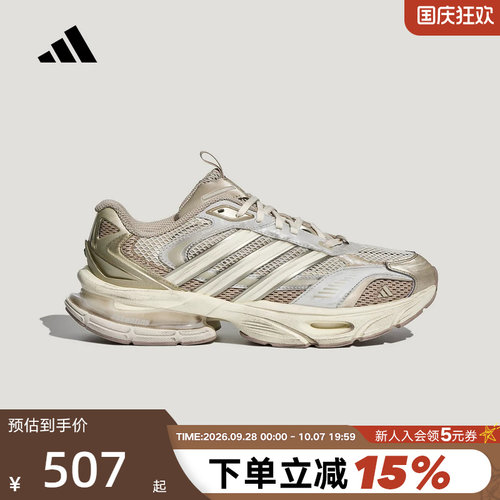 adidas阿迪达斯老爹鞋中性秋复古风XLG SUPERSONIC跑步鞋 LA5803