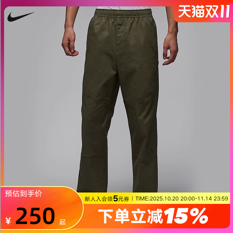 Jordan耐克男子梭织长裤2025夏季新款耐穿运动裤休闲裤HF9330-222
