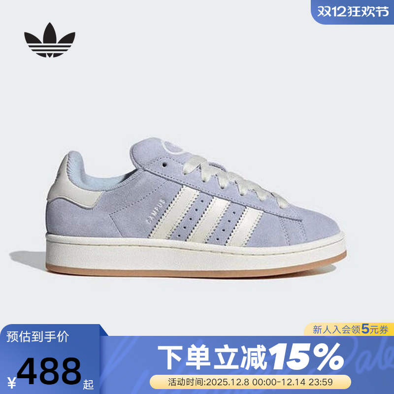 adidas阿迪达斯三叶草滑板鞋2026春女CAMPUS 00s面包鞋 IH4376