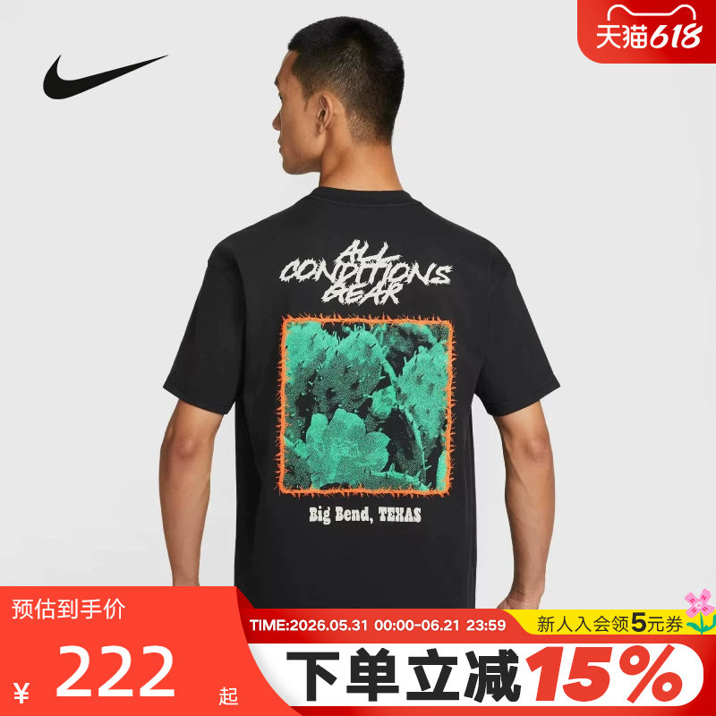 Nike耐克ACG男夏季新款户外仙人掌印花透气短袖运动T恤HV1293-010