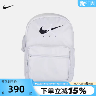 NIKE耐克双肩包男女包2026新款 043 Jordan运动包学生小书包IW8106