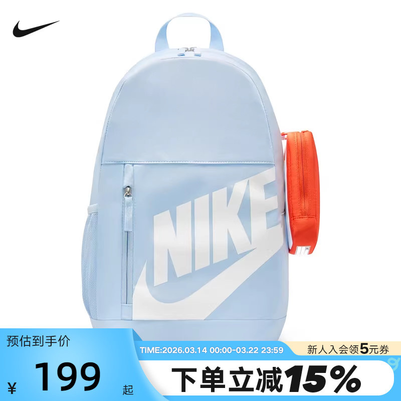 NIKE耐克LOGO双肩包男女学生书包大容量笔袋二合一背包HJ4