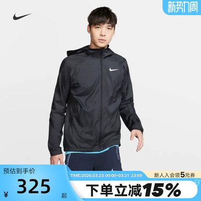 NIKe耐克男装夏新款速干网眼透气外套健身运动跑步夹克BV4871-010