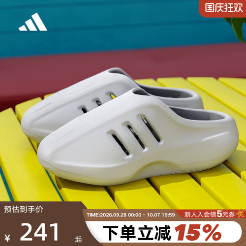 adidas阿迪达斯三叶草拖鞋穆勒鞋男女ADIFOM一脚蹬透气凉鞋JS4705