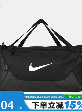 NIKE耐克男女包行李包新款运动包手拎包健身训练单肩包IB4394-010