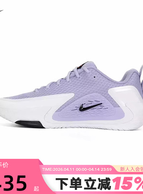 NIKE耐克男鞋26春新款运动鞋白紫S.T. GLOW实战篮球鞋II2284-500