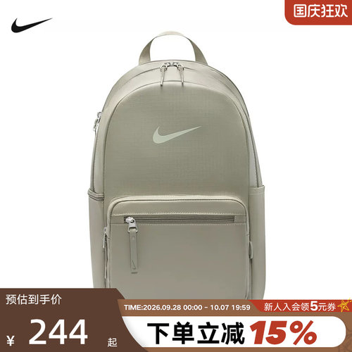 Nike耐克双肩背包男女包2026新款防泼水运动包学生书包IH7955-320