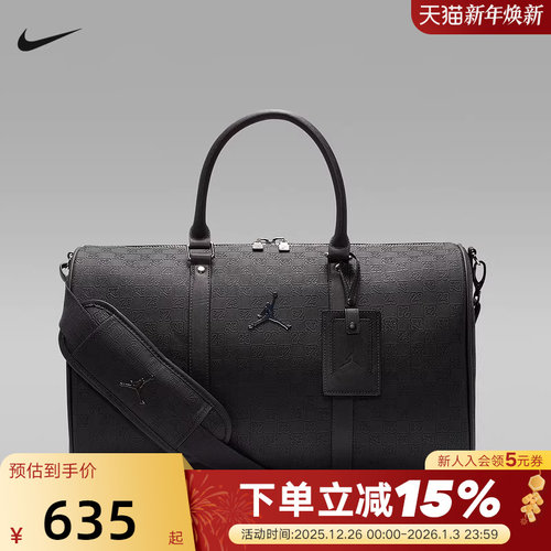 Nike耐克男女包新款Jordan老花印花手提包行李包单肩包HV2856-045