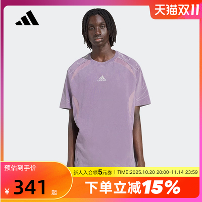 adidas阿迪达斯