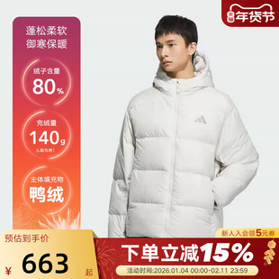 adidas阿迪达斯保暖连帽外套秋冬男白色短款鸭绒羽绒服KC2477