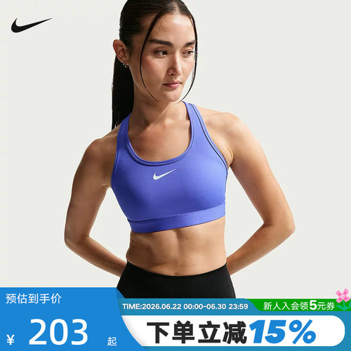 Nike耐克SWOOSH运动内衣女中强度支撑速干衬垫BRA胸衣DX6822-570