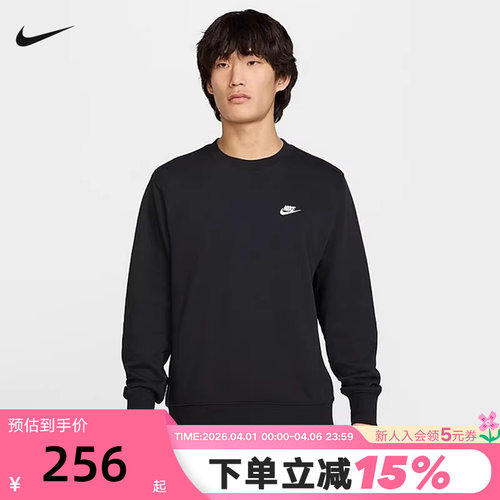 nike耐克卫衣男秋新款针织毛圈刺绣小标黑色圆领套头衫FN3889-010