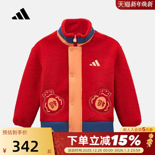 adidas阿迪达斯男女小童红色新年款 马年夹克春仿羊羔绒外套KV7002