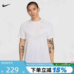 耐克DRI-FIT ADV男子速干短袖跑步上衣夏季新款运动T恤HV5204-100