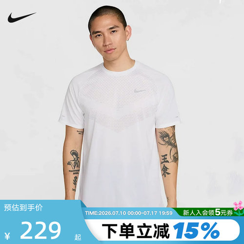 耐克Dri-FITADV男速干短袖T恤