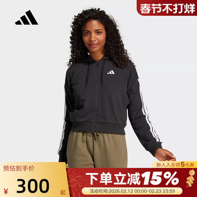 adidas阿迪达斯毛圈布外套拉链连帽衫秋女针织夹克 JE0052
