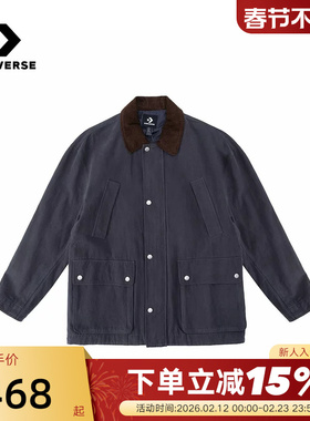 Converse匡威26春男女同款休闲外套翻领运动夹克 UCJ412-GDA